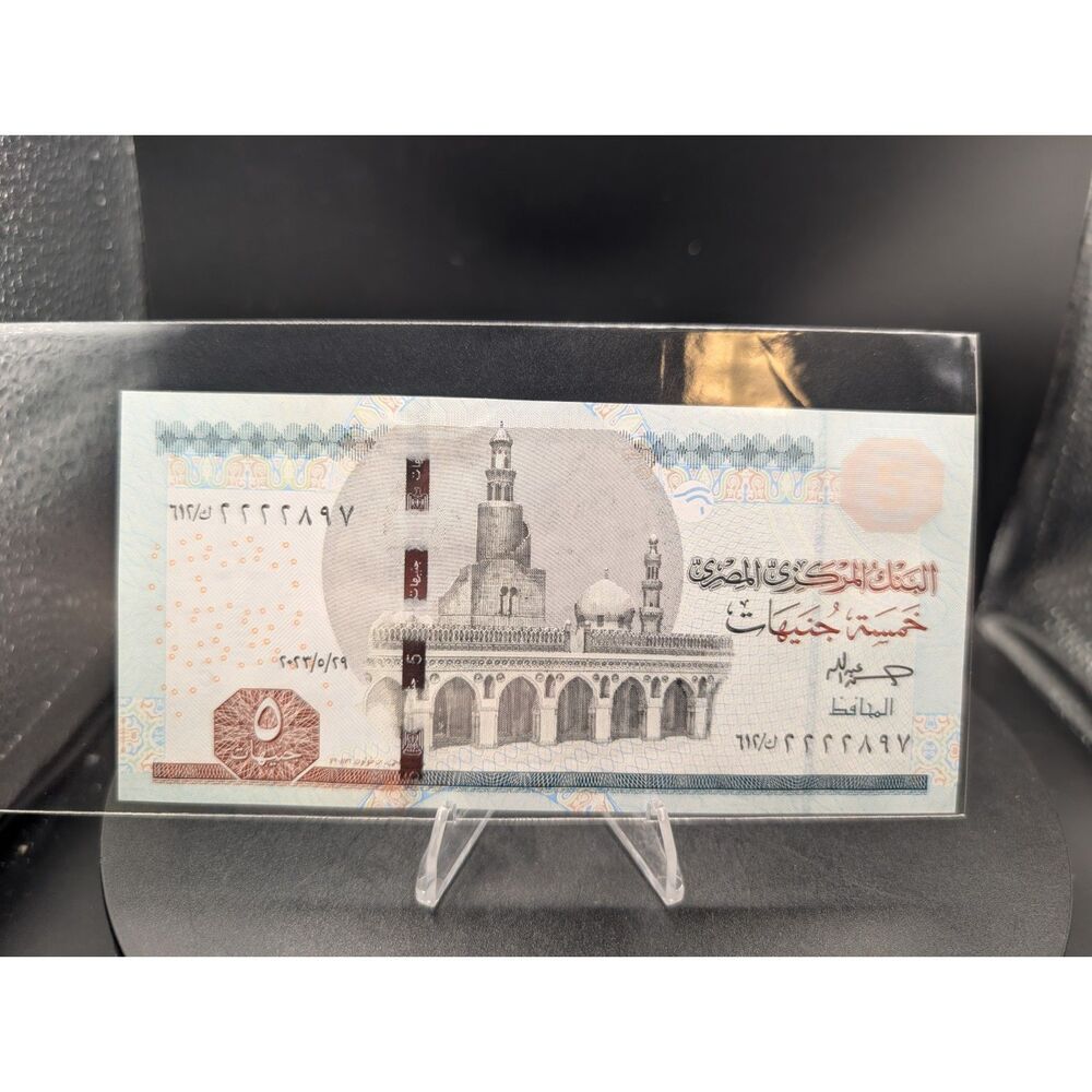 2023 Egypt 5 Pounds Ibn Tulun Mosque Banknote Serial 2222897 612/K